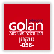 GOLAN LOGO